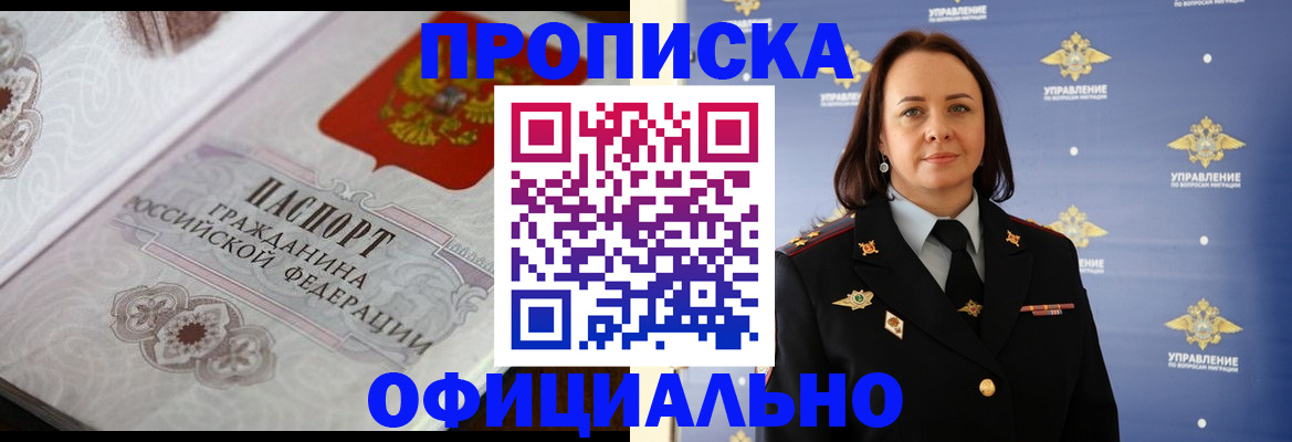 форма 3 в Мурманской области